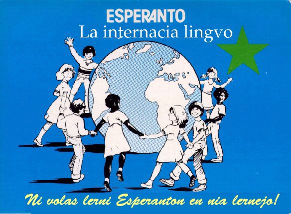 Demandu Esperanton en Lernejo!