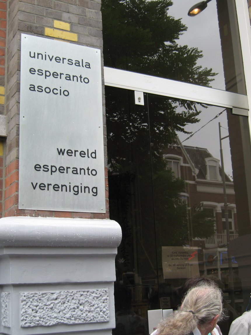 La sideo de UEA.